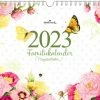 Coupon 🎁 HALLMARK - FAMILIEKALENDER - 2023 - MARJOLEIN BASTIN - 5 PERSONEN - WEEK PER PAGINA - RINGBAND - 21X30CM (A4 FORMAAT) 🔔 -ACROPAQ Shop 550x398 17