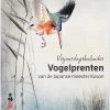 Nieuw π Studio Colori Verjaardagskalender Vogelprenten Van De Japanse Meester Koson - Wandkalender A4 - Niet Jaargebonden π₯° 2 Nieuw π Studio Colori Verjaardagskalender Vogelprenten Van De Japanse Meester Koson - Wandkalender A4 - Niet Jaargebonden π₯° -ACROPAQ Shop 550x824